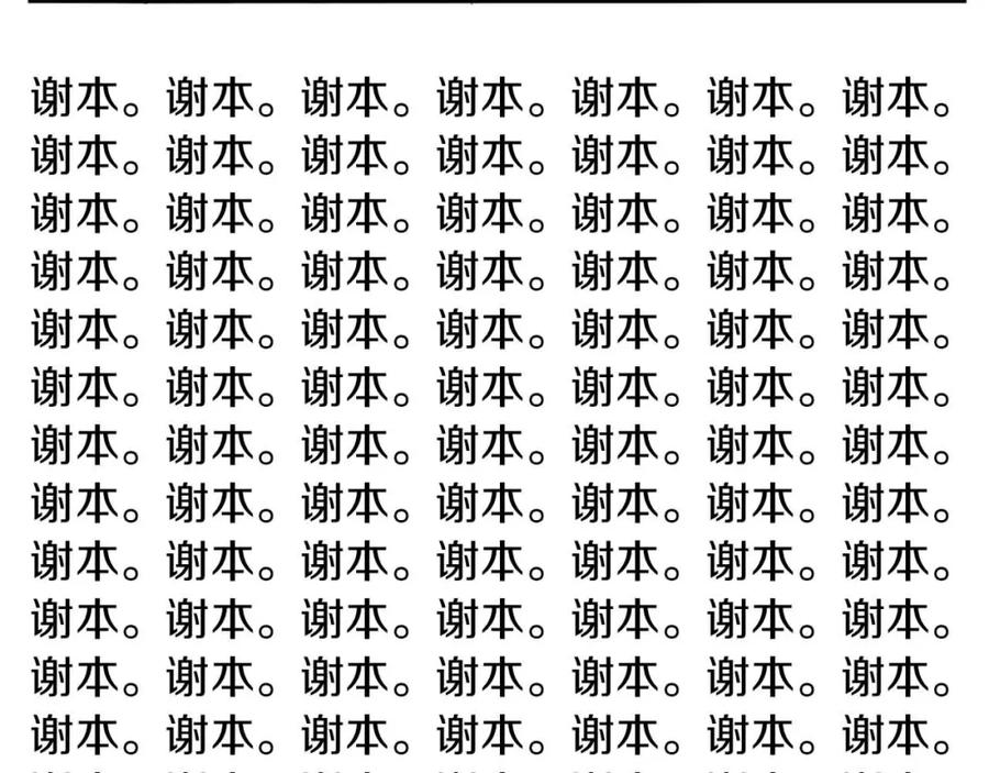 第99页