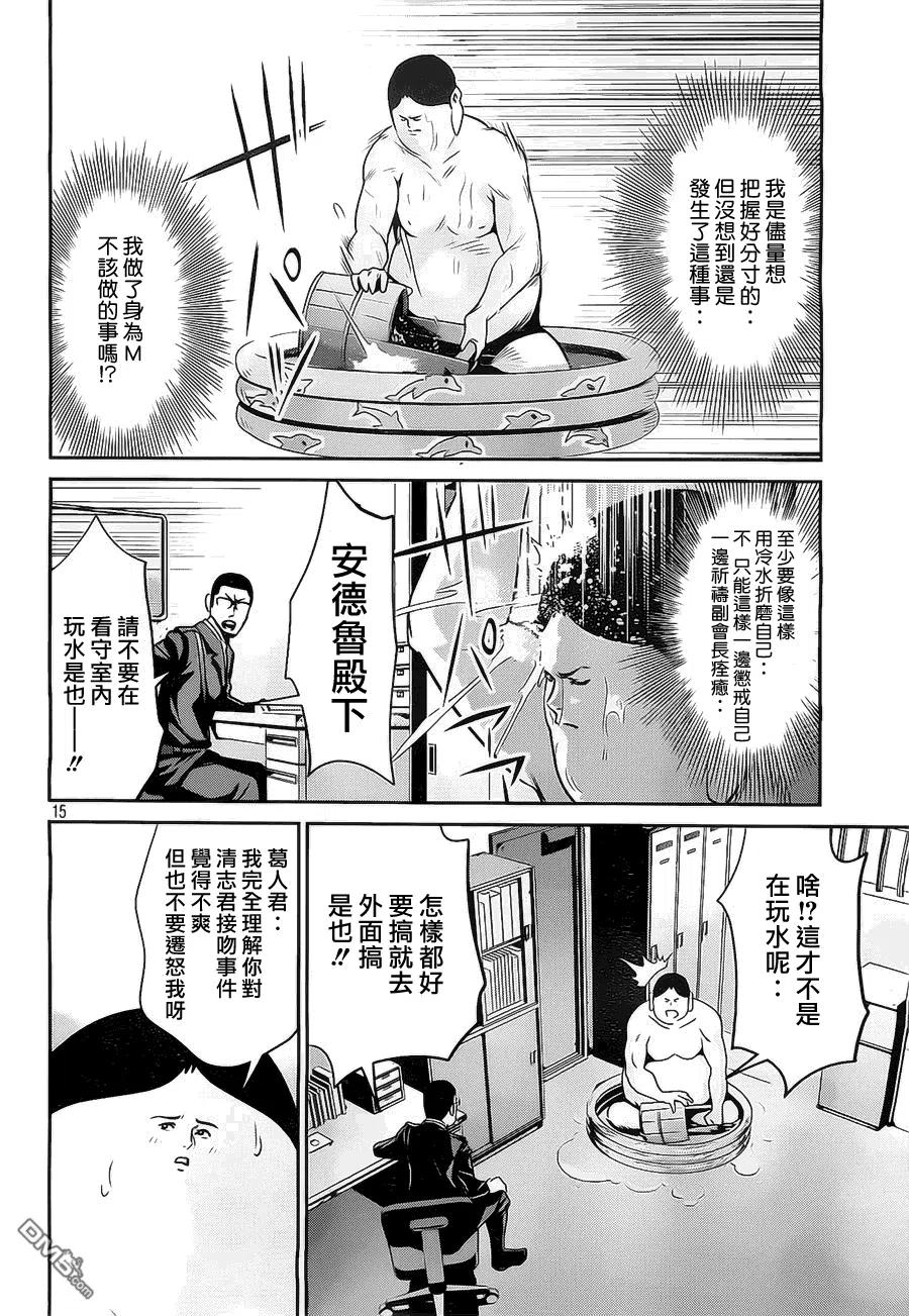 第14页