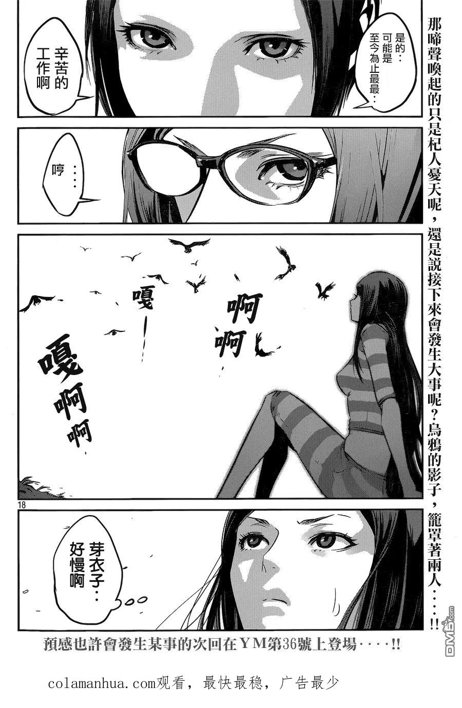 第18页