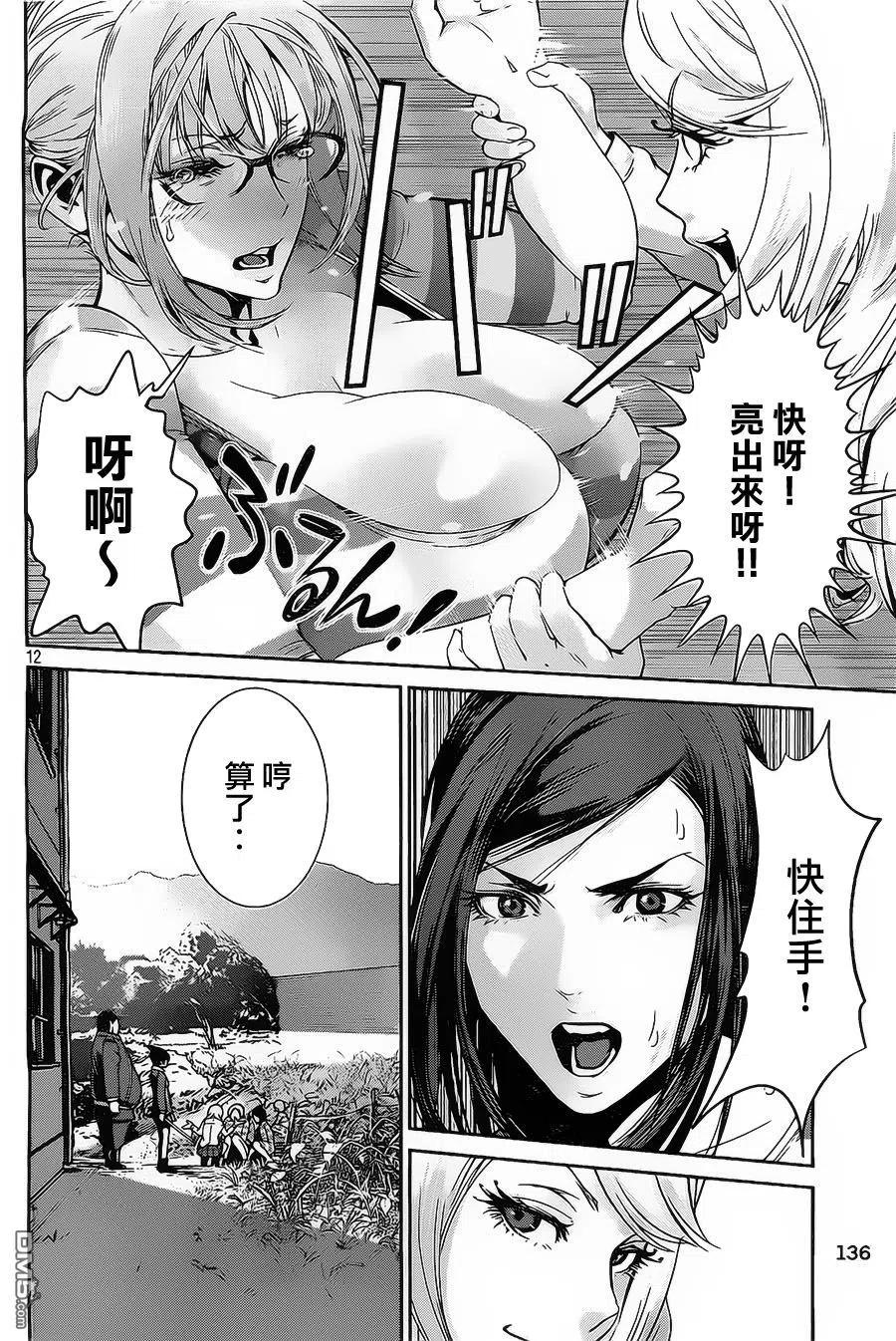 第12页