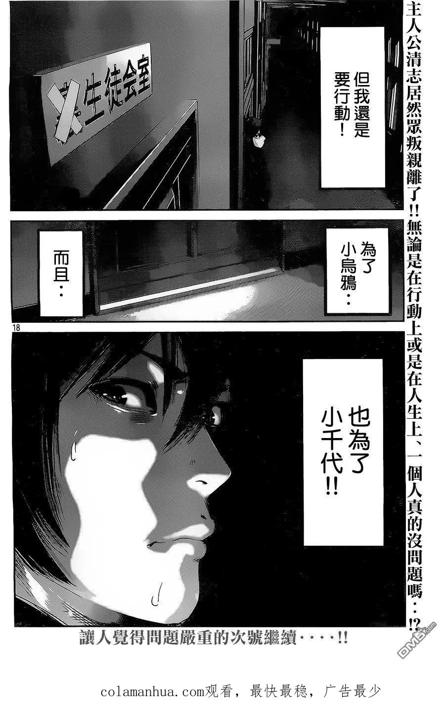 第18页