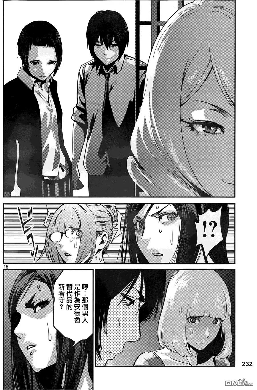 第16页
