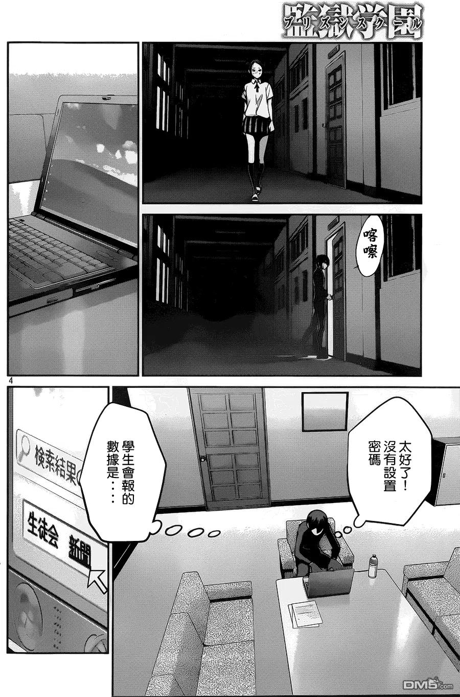 第4页