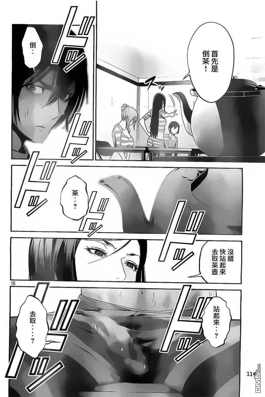 第16页