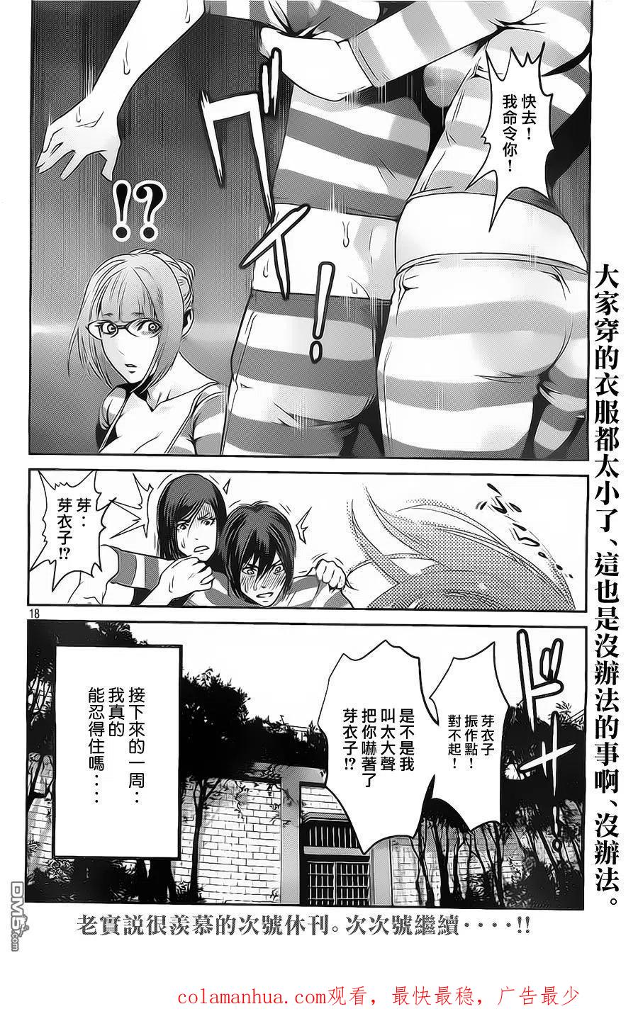第18页