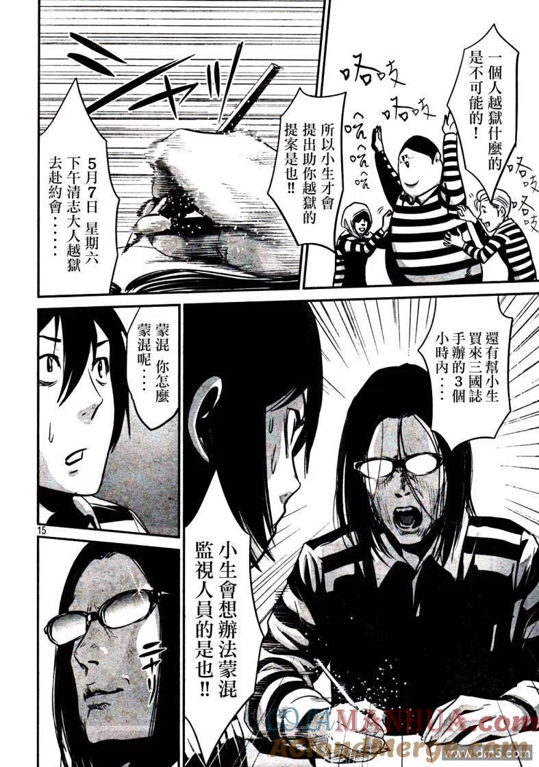 第15页
