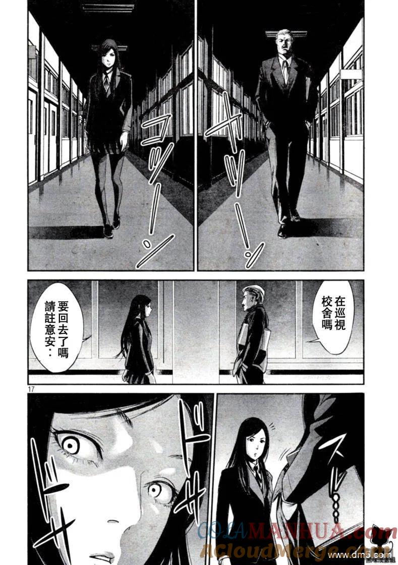 第17页