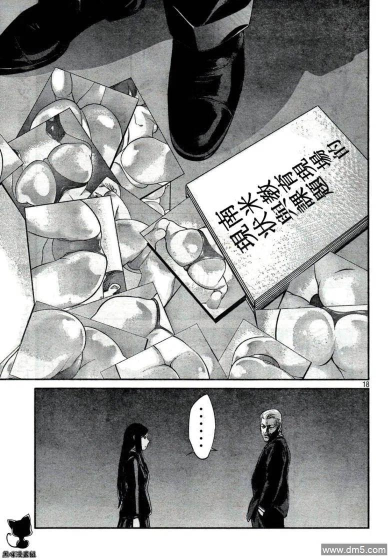 第18页