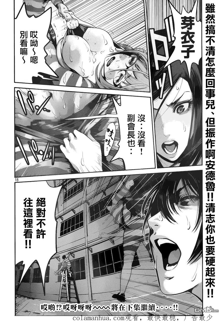 第18页