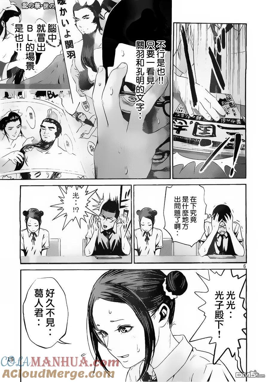 第5页