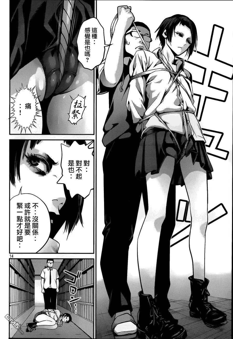 第14页