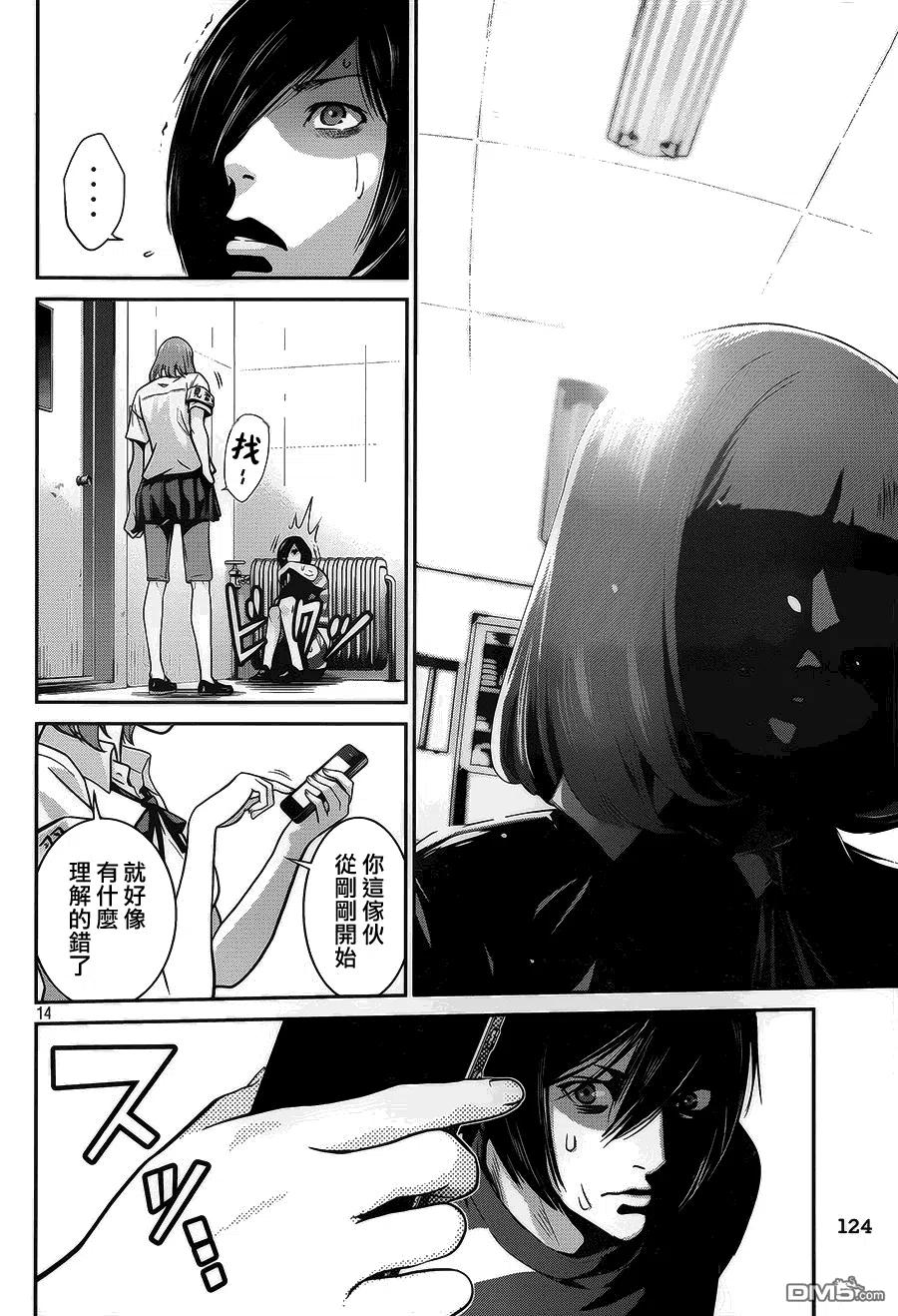 第14页