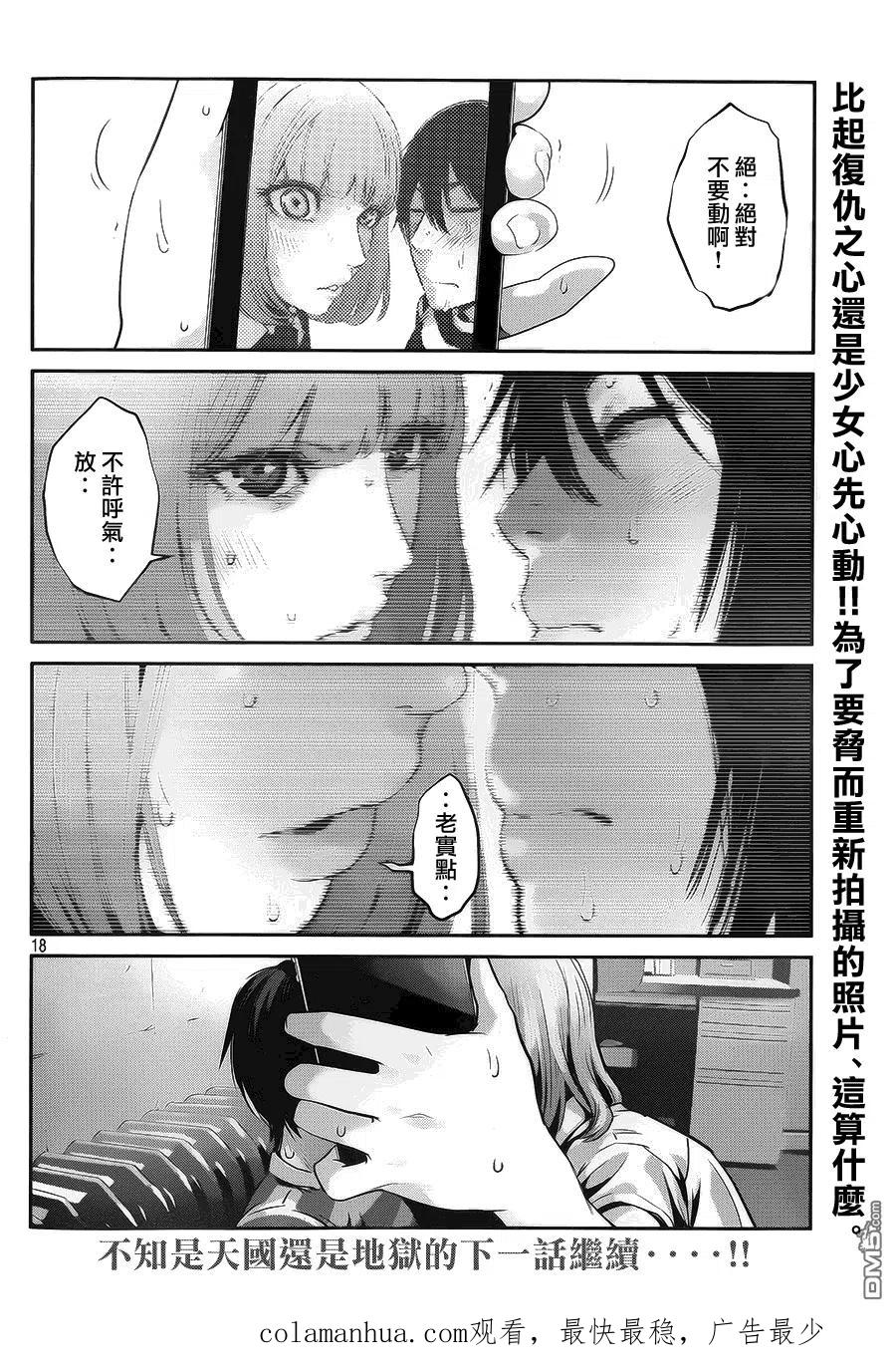 第18页