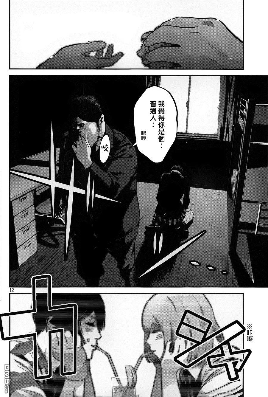 第12页