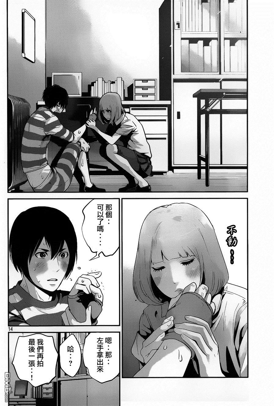 第14页