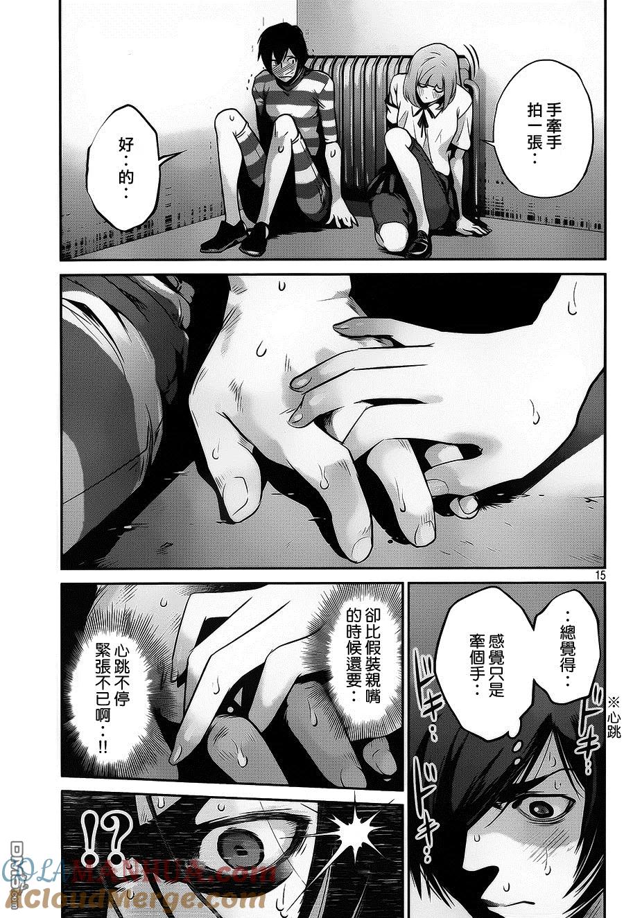 第15页