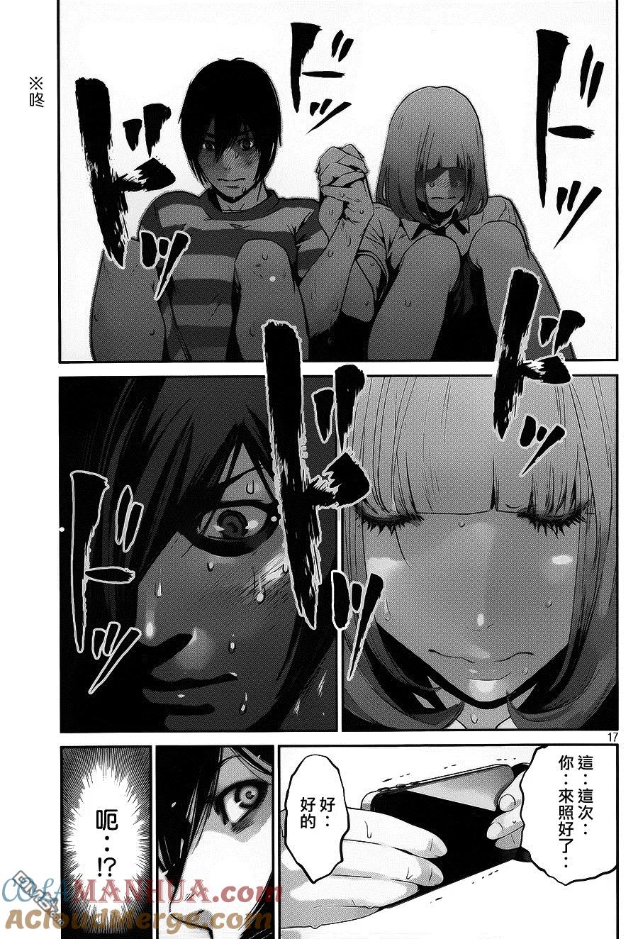 第17页