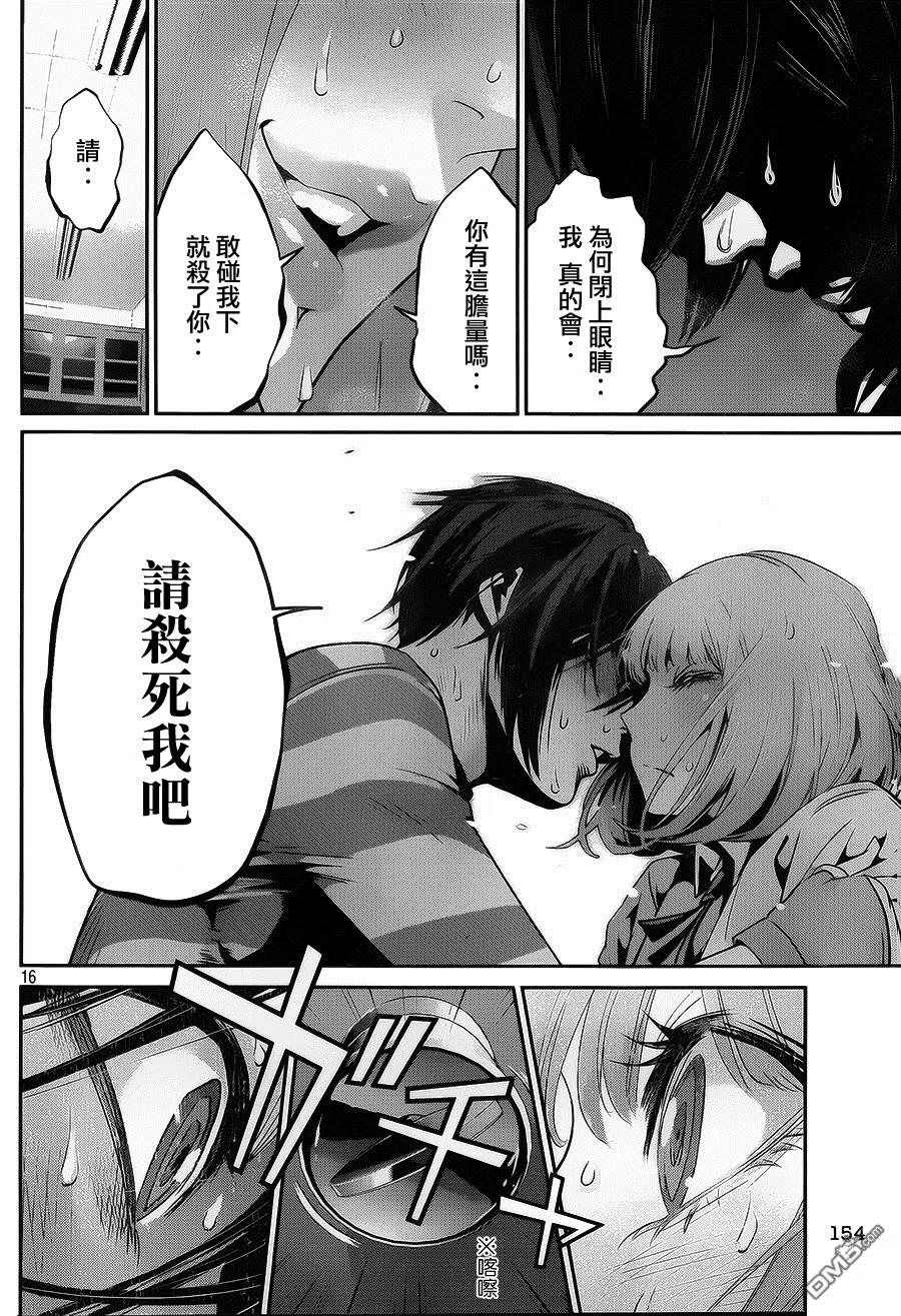 第16页