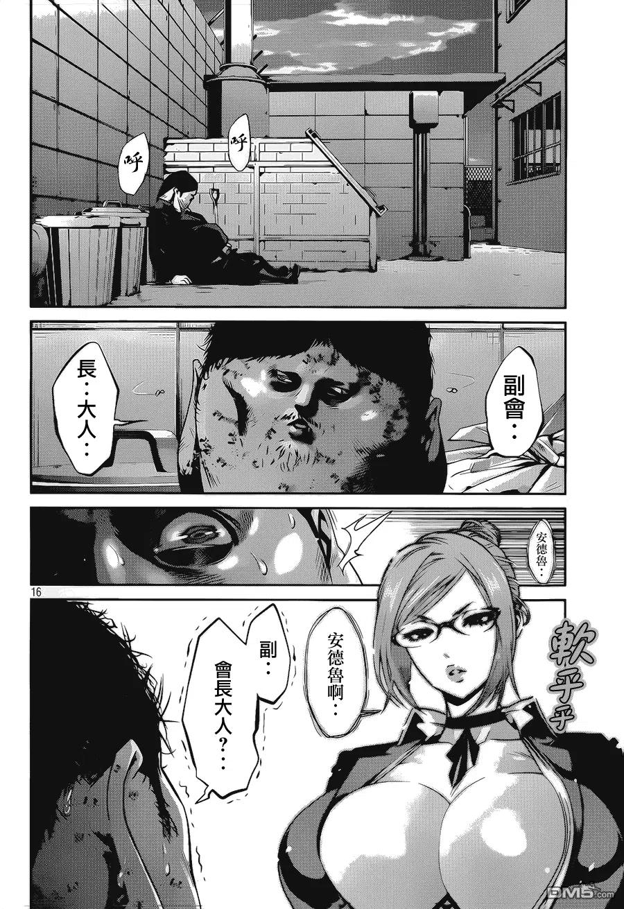 第16页