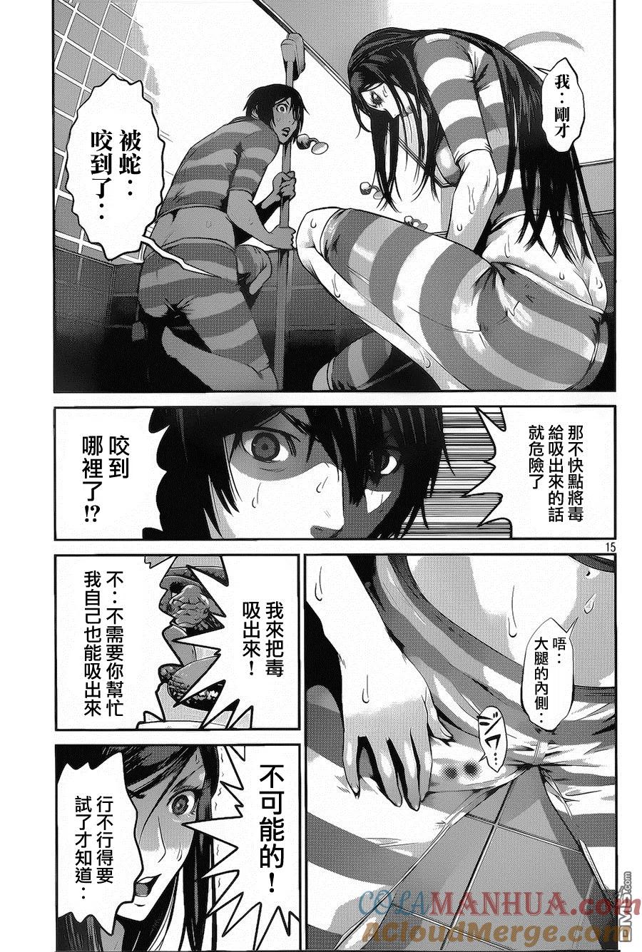 第15页