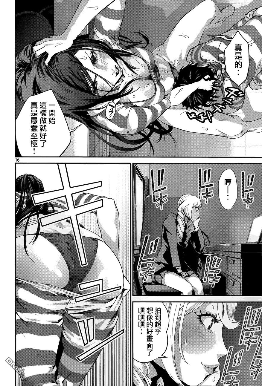 第16页
