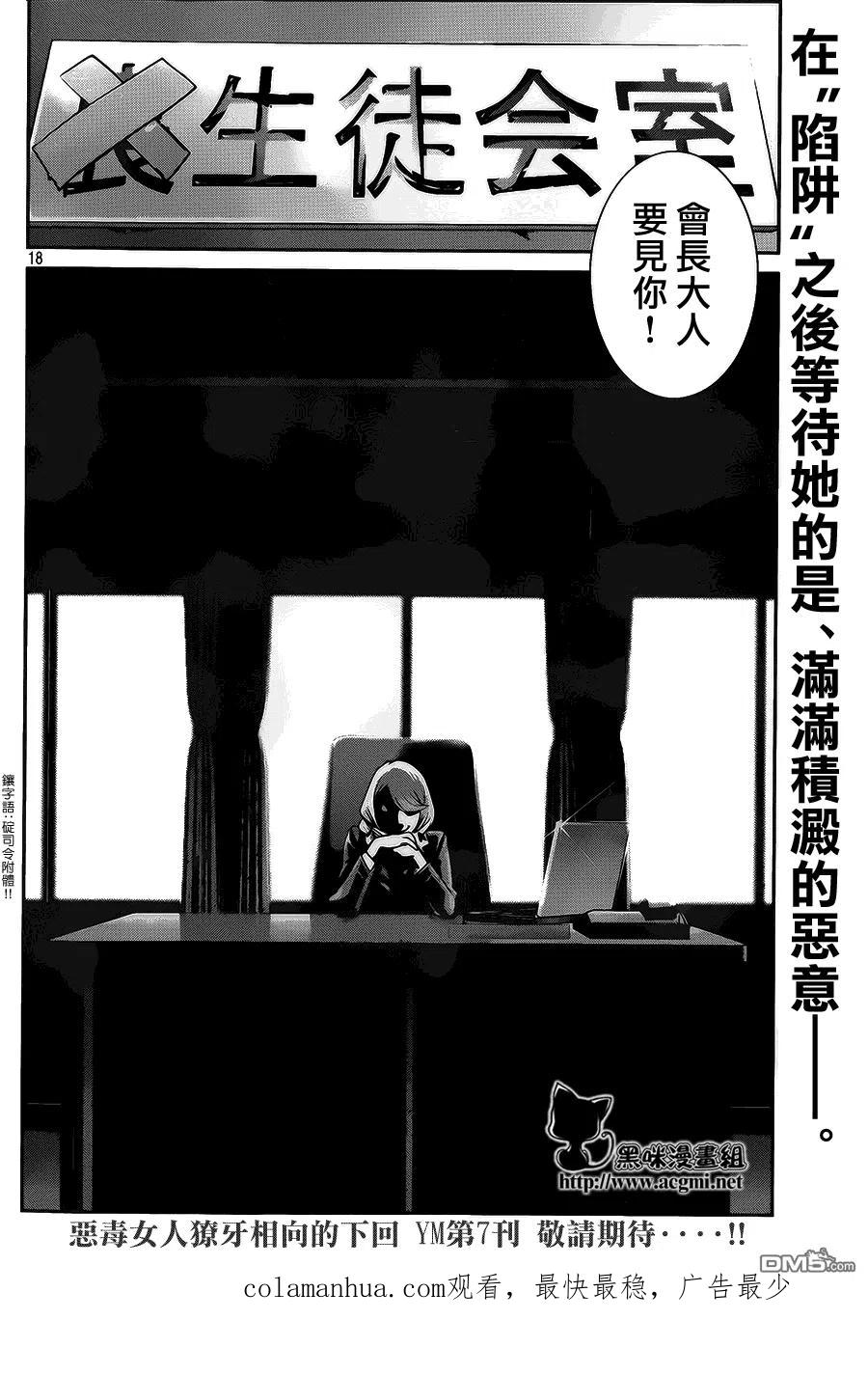第18页