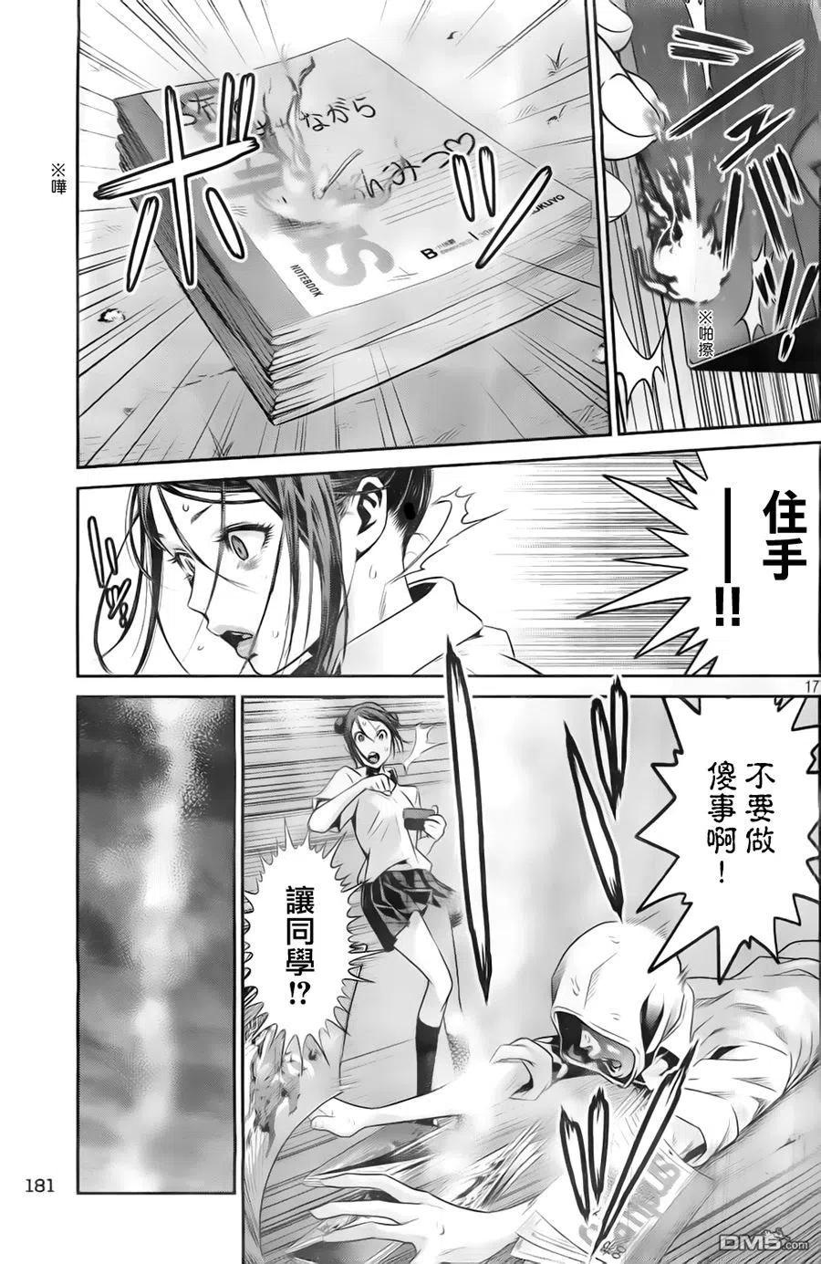 第18页