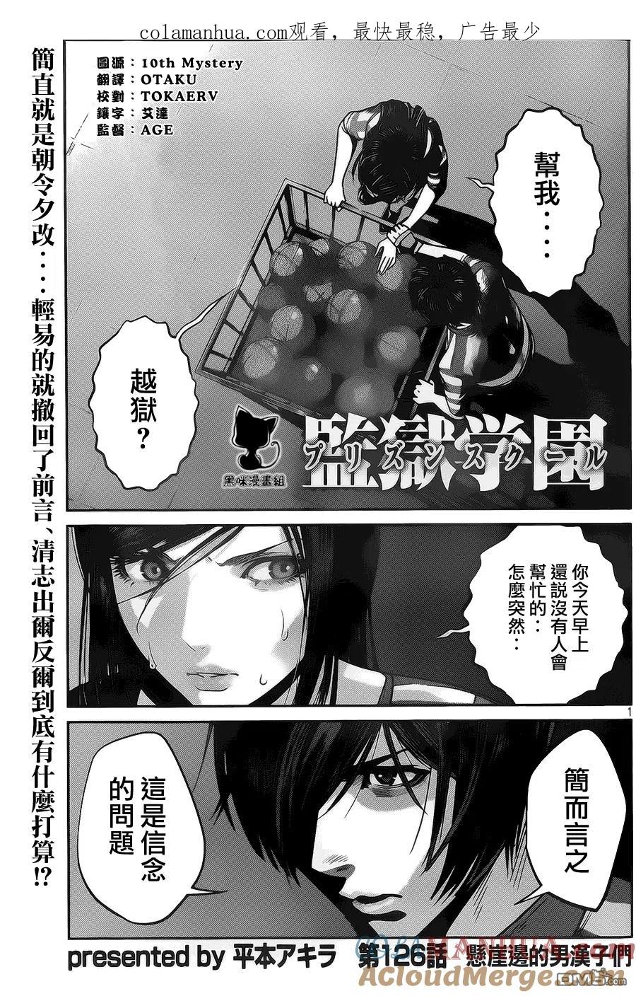 第1页