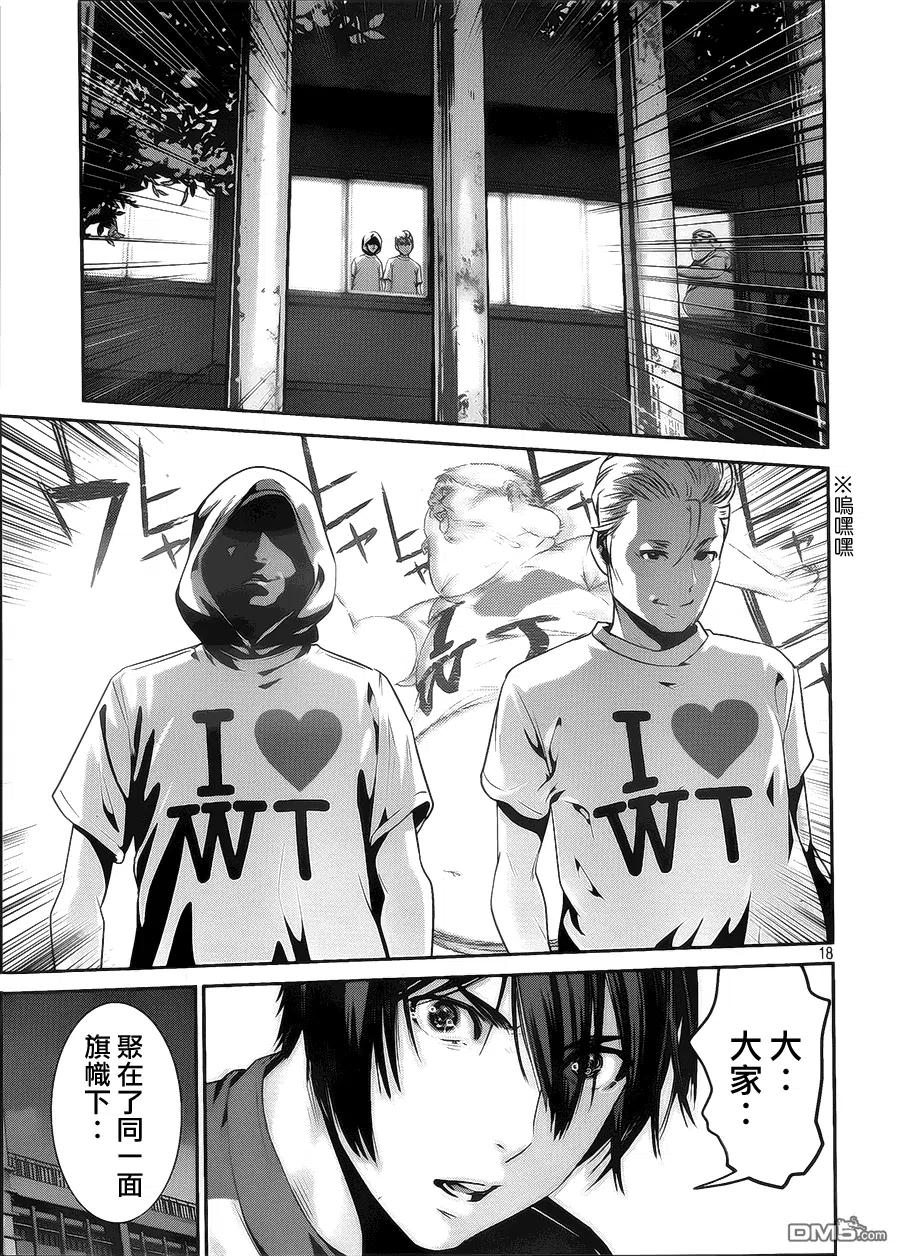 第18页