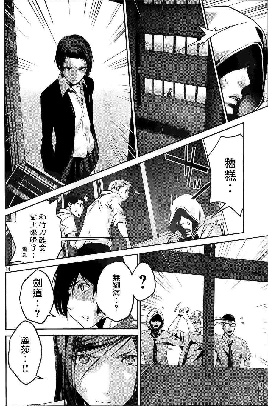 第14页