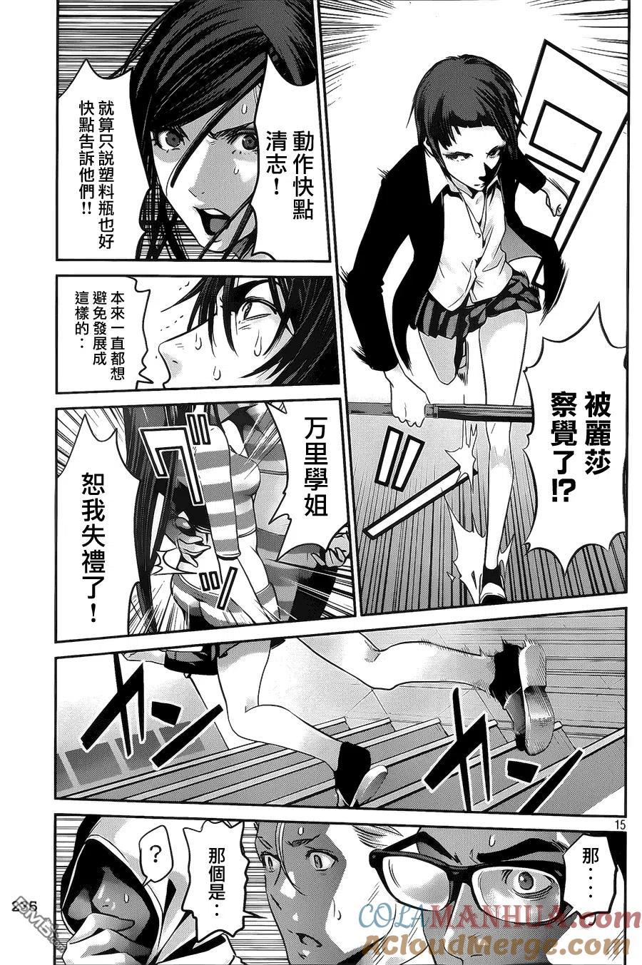 第15页