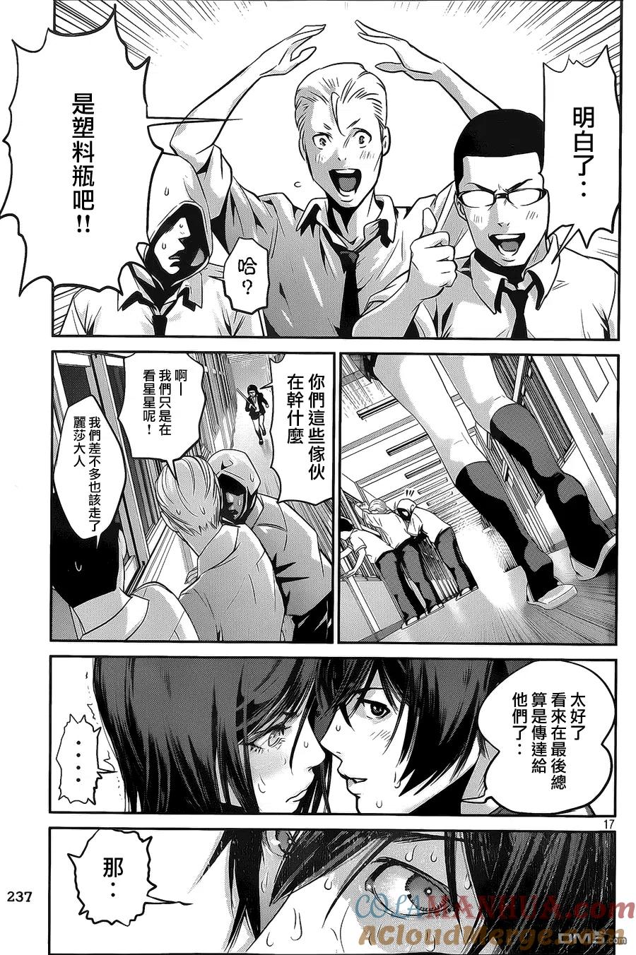 第17页
