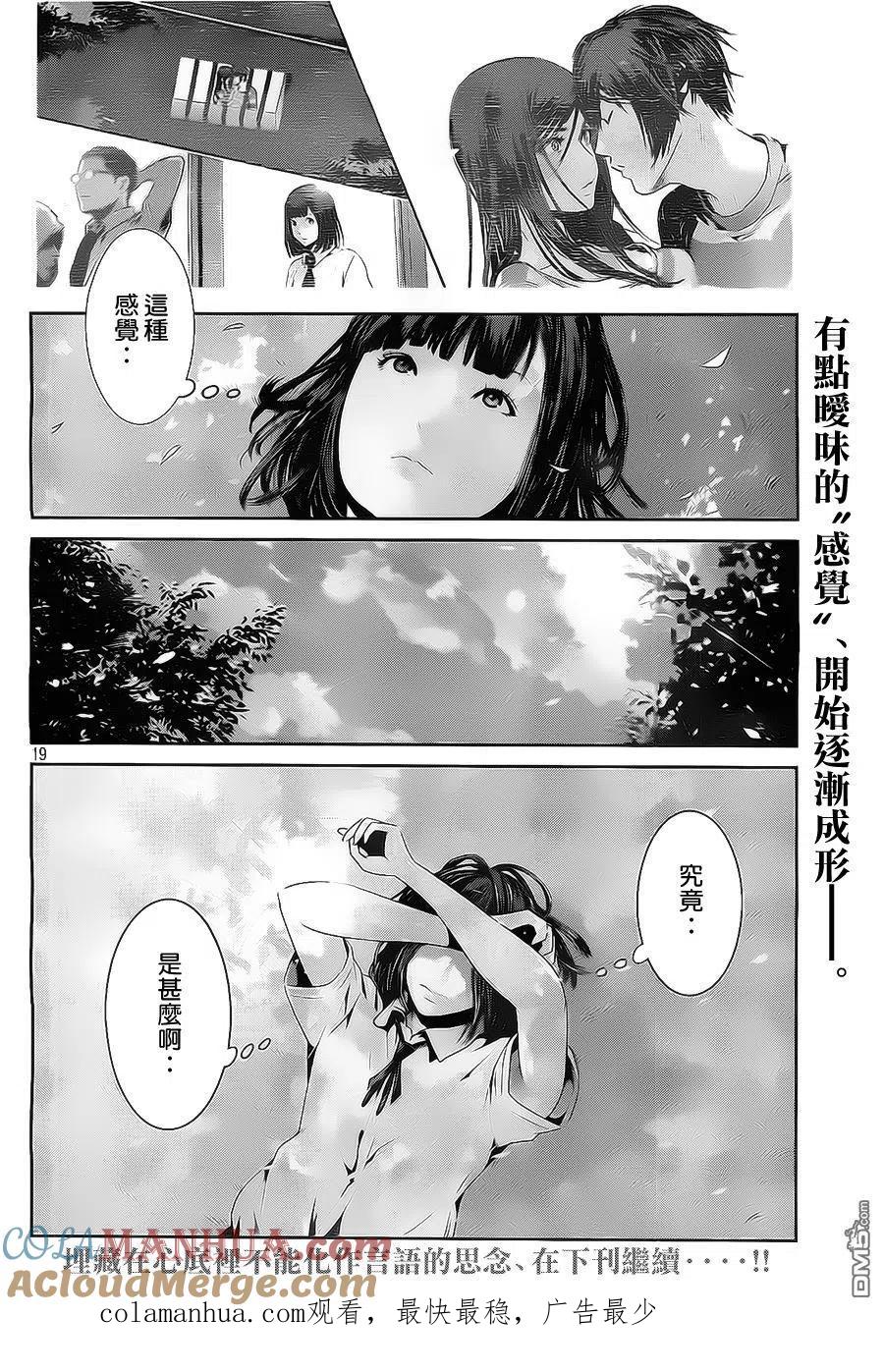 第19页