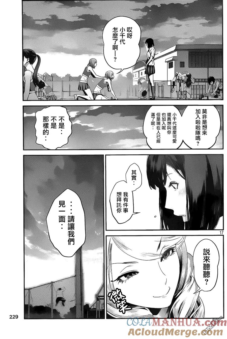 第17页