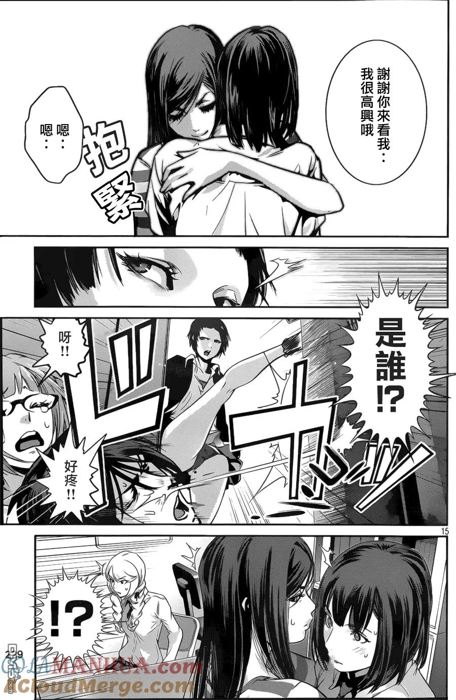 第15页