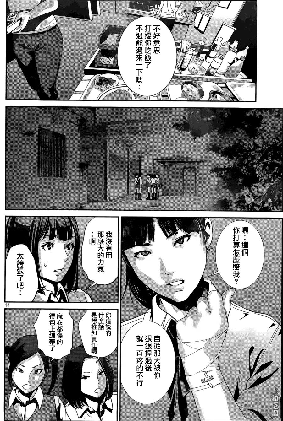 第14页