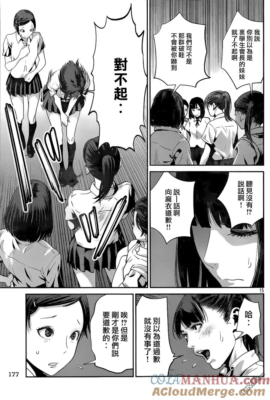 第15页