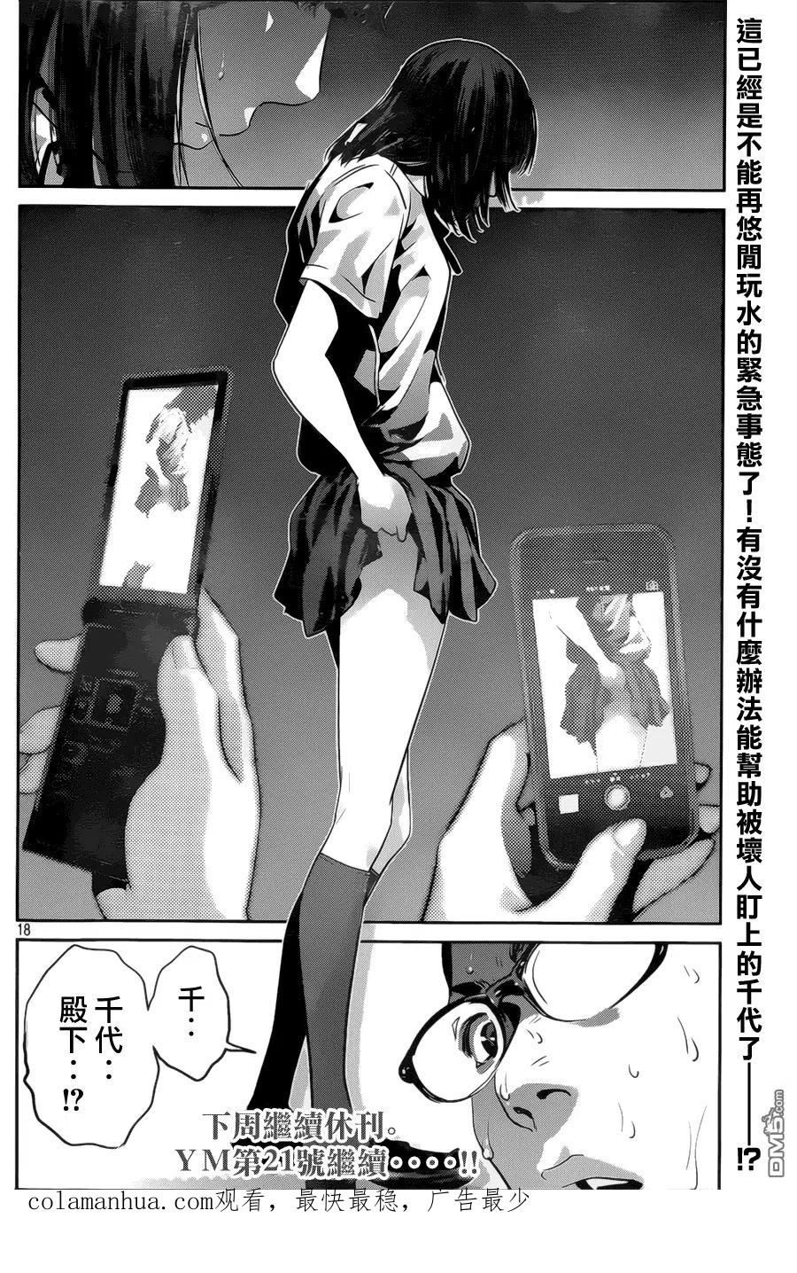 第18页