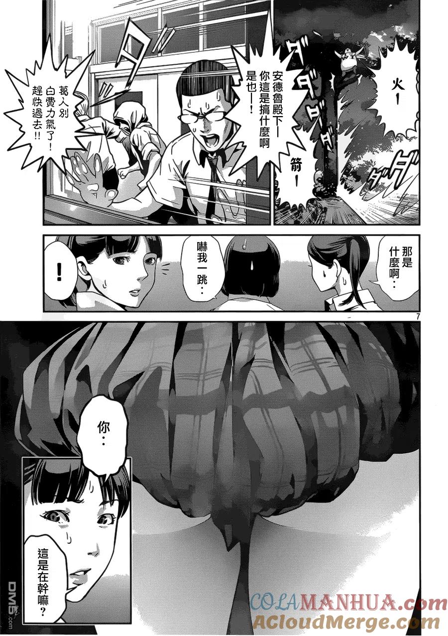 第7页