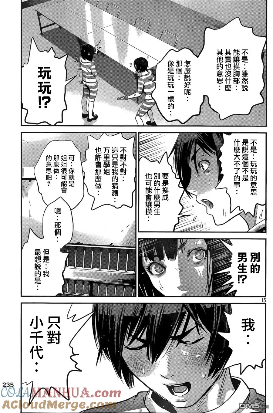 第15页
