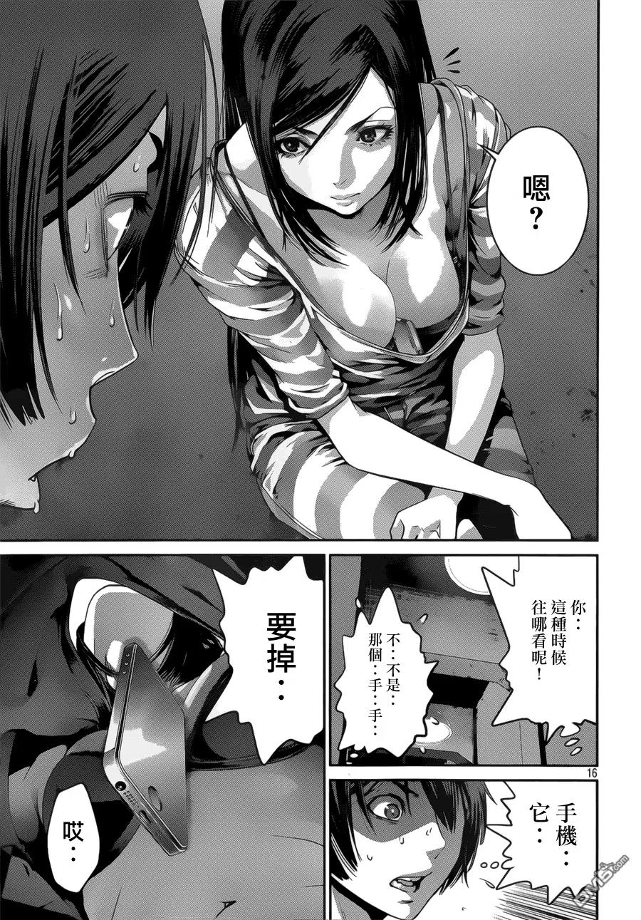 第16页