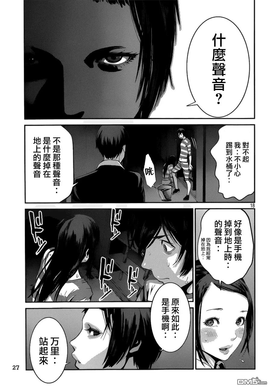 第18页
