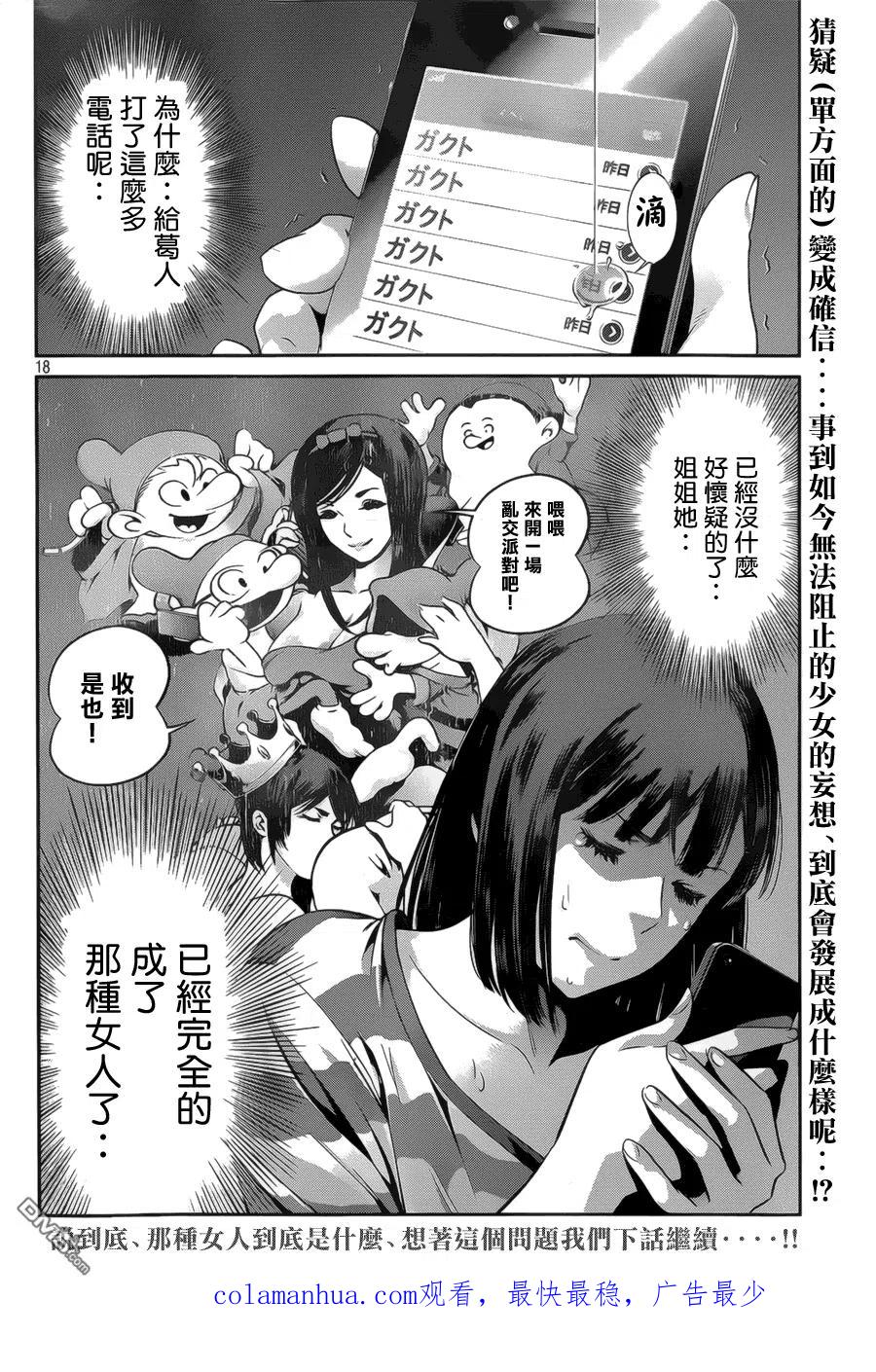 第18页