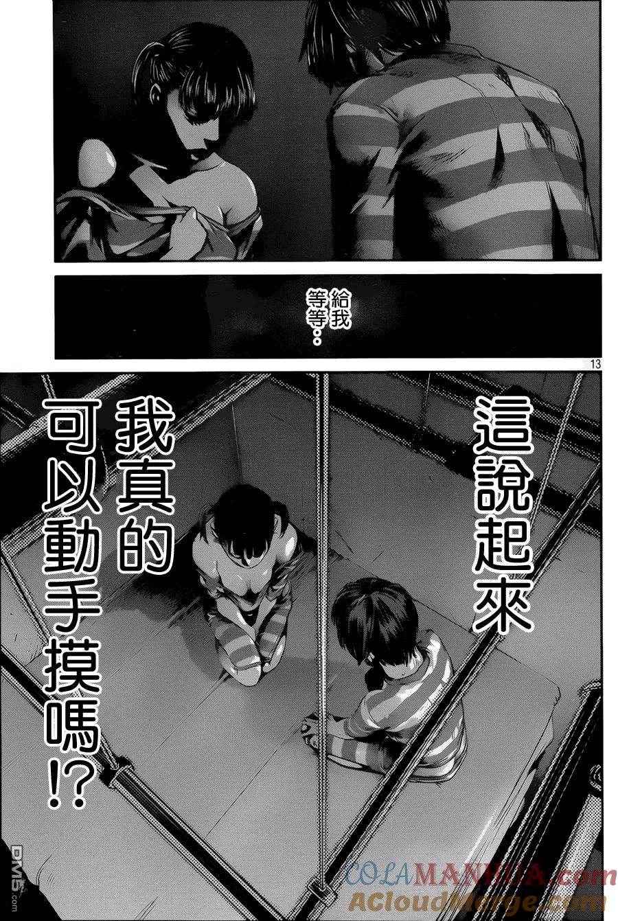 第13页