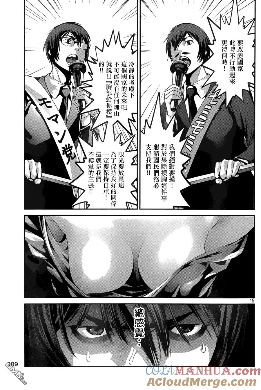 第15页
