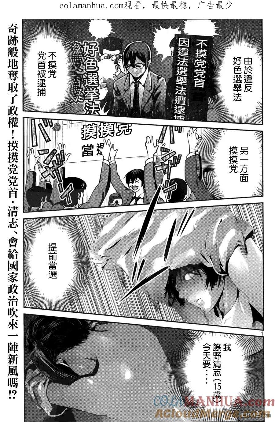 第1页