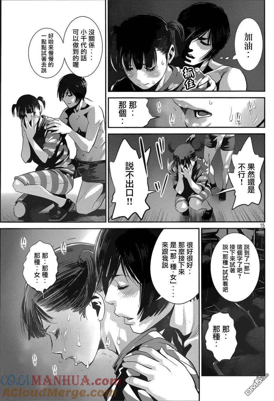 第15页