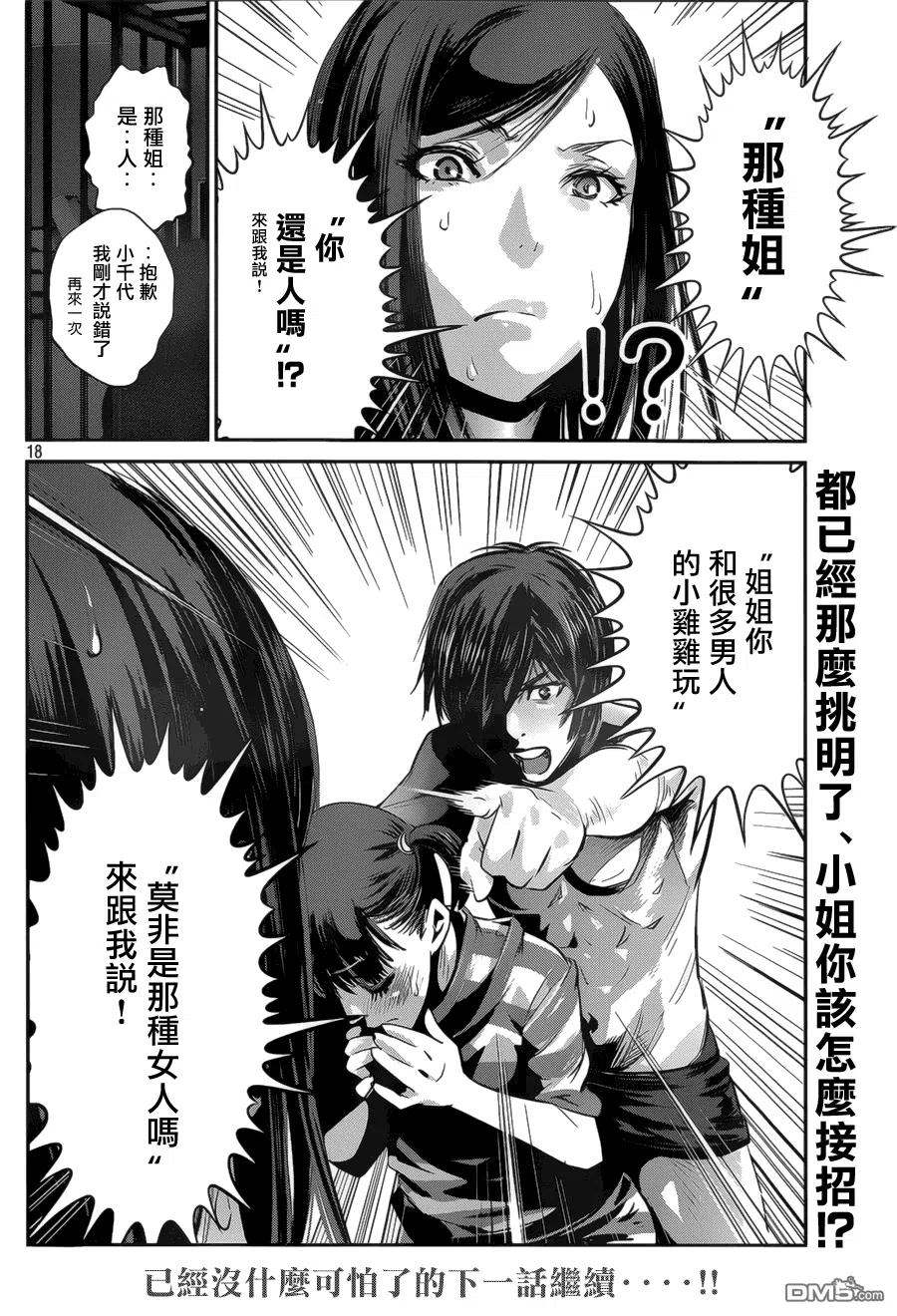 第18页