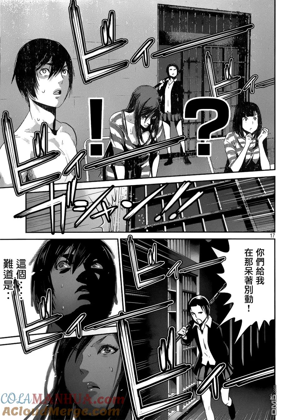 第17页