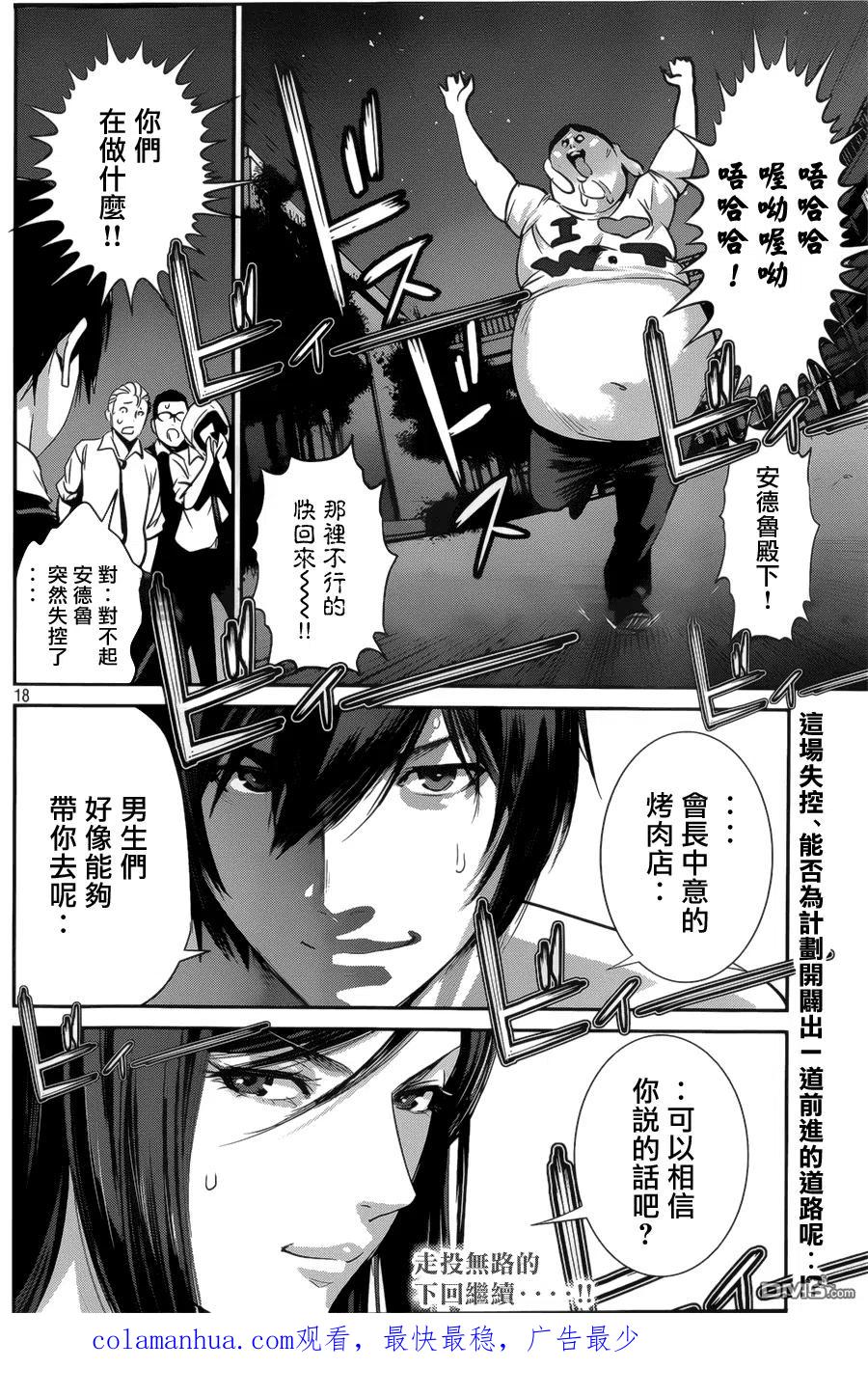 第18页